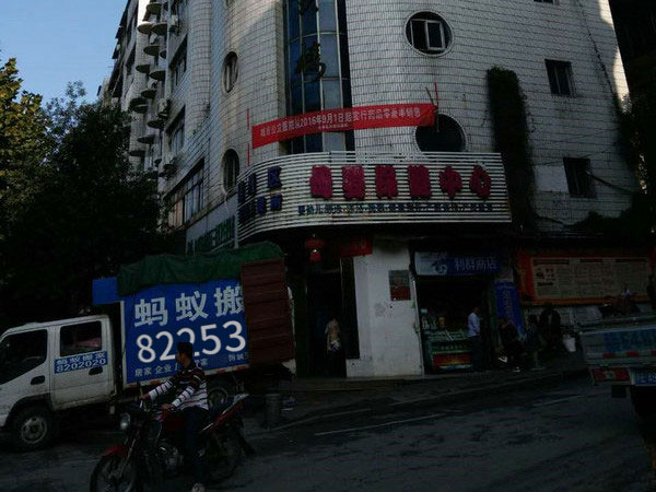 母婴保健.jpg
